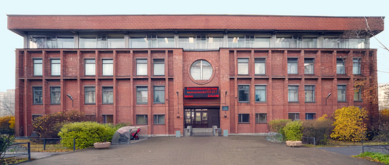 Стоматологическая поликлиника №29